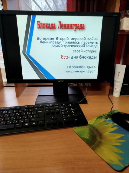 Блокада Ленинграда.